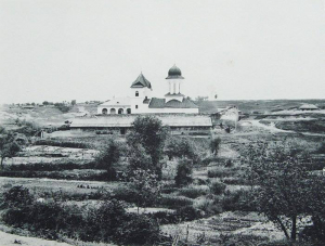 Mănăstirea Segarcea pe la 1900.jpg
